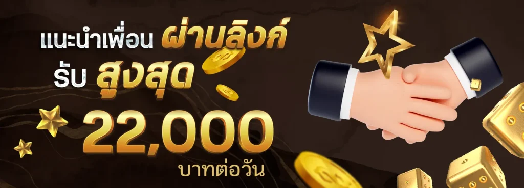 โครตปัง88 เว็บตรง